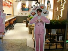 -鲜芋仙(时尚天河店)