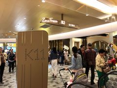 等位区-岭南真味·匠心粤菜(K11店)