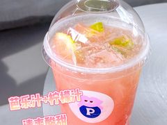 -PINTEA LAB(北京路店)