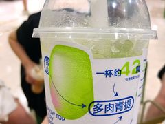 -喜茶(中山利和新地店)