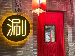 -西单翅酷(西单店)