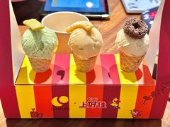 -LUNEURS月乐诗 La Glace(环贸店)
