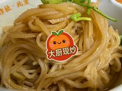 -炒豆合作社(东四总店)