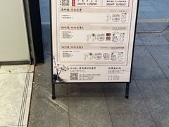 -古茗(南坪万达步行街店)