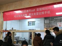 -秦豫肉夹馍(骡马市总店)