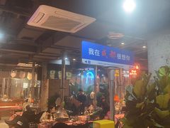 -生火火·地摊小炉子烧烤自助.鲜切牛羊肉(龙湖北城天街店)