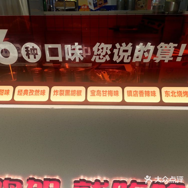 炸鸡控的新选择~