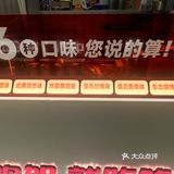 炸鸡控的新选择~