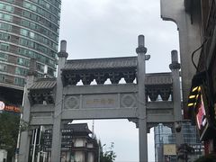 -黑色经典臭豆腐·湖南特产(太平街口店)
