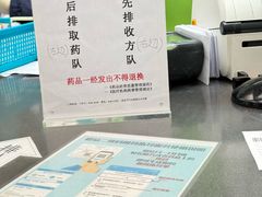 -首都医科大学宣武医院