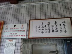 android_upload_pic-欢姐伦教糕(北海大道北店)