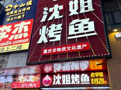 -观音桥步行街
