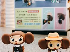 -TPLUS茶家(浦电路店)