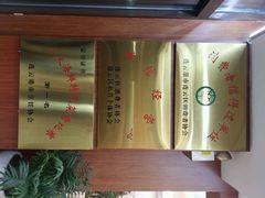 android_upload_pic-大洋海鲜居·海鲜特色菜(墟沟海鲜美食城店)