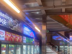 -大斌家串串火锅(德思勤店)