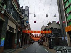 -连云港民主路老街