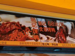 -骆记馋鸭(东街店)