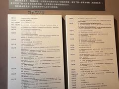 -梁思成纪念馆
