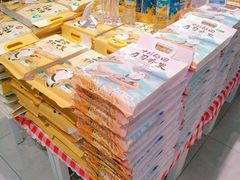 -盒马鲜生(王府广场店)