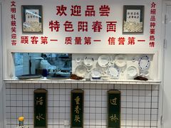 -逸桂禾面馆