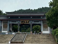 -穹窿山景区