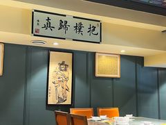 -福照楼汽锅鸡·云南菜(万达广场店)