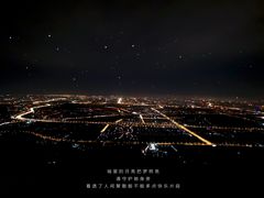 -鬼笑石后山停车场