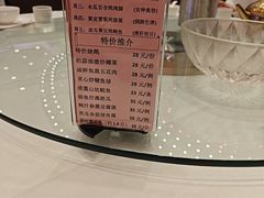 -红馆喜宴(十亩地店)