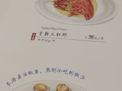-喜鼎海胆水饺(平安金融中心店)