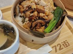-72街荷叶饭(三元里店)