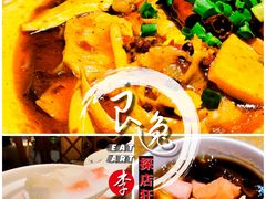 渝信毛血旺-渝信川菜(西单店)