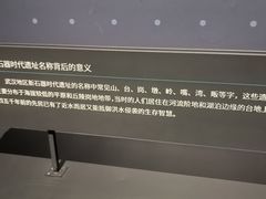 -盘龙城遗址博物院