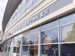 -极橙儿童齿科矫正中心(奥城店)