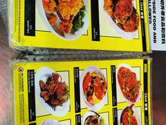 -明记烧鱼美味店