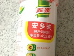iphone_upload_pic-麦德龙(京顺路商场店)