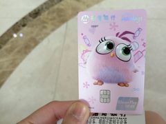 -招商银行(天津分行营业部)