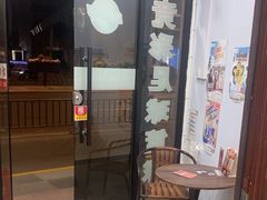 -中国体育彩票竞彩(长宁路店)