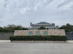 -卧龙岗文化园-南阳市汉画馆