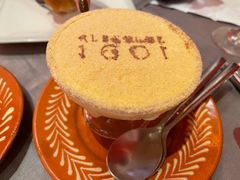 -ALBERGUE 1601 婆仔屋葡国餐厅