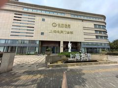 -名流健康高端体检中心·名宾门诊·健康管理