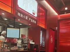 -喜家德虾仁水饺(深圳印力中心店)