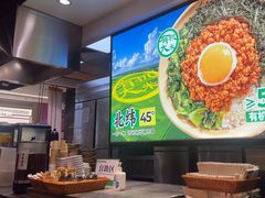 -和府捞面(天河领展广场店)