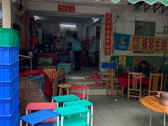 门面-花苑美食横琴生蚝火锅(拱北粤华路店)