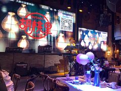 -胡桃里音乐酒馆(白云五号T5 MALL店)