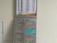 -中山大学附属第三医院(天河院区)