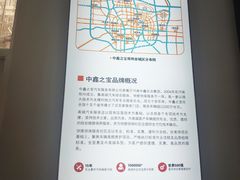 -中鑫之宝(陇海路店)