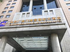 -北京广安门维景国际大酒店