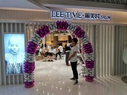 -LEE TIME·丽美时沙龙