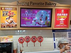 -味多美蛋糕(安定门店)