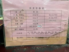 -鑫龙火锅城(嘉汇广场店)